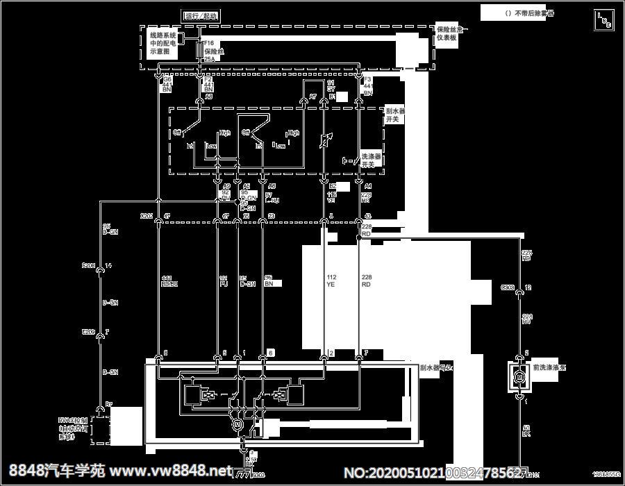 2012别克凯越电路图8.18.2.1刮水器-洗涤器系统示意图（刮水器系统带雨水传感器）（新凯越）